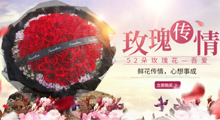 安徽阜阳市颍州区马寨乡皮楼村鲜花速递